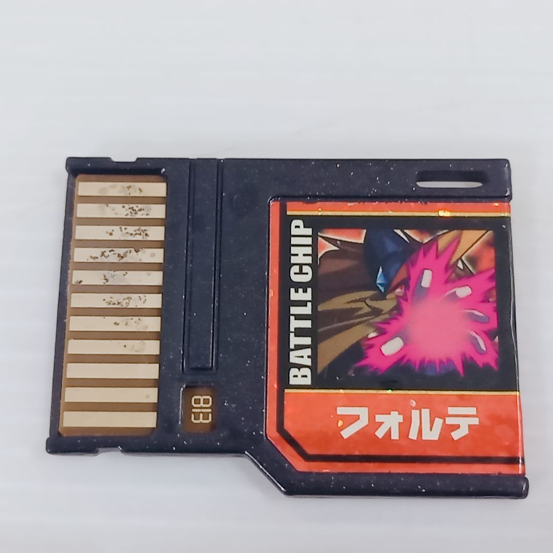 希少 ロックマンエグゼ バトルチップ フォルテ 813