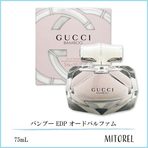 グッチ GUCCI バンブー EDP オードパルファム 75mL 【香水】