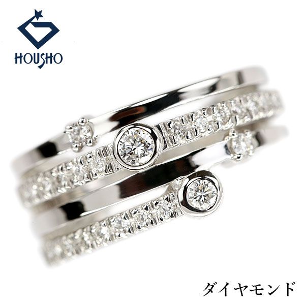 ダイヤモンド リング Pt900 4連風 重ね付け風 透かし 太め 幅広 中古 宝正 908643 110,000円