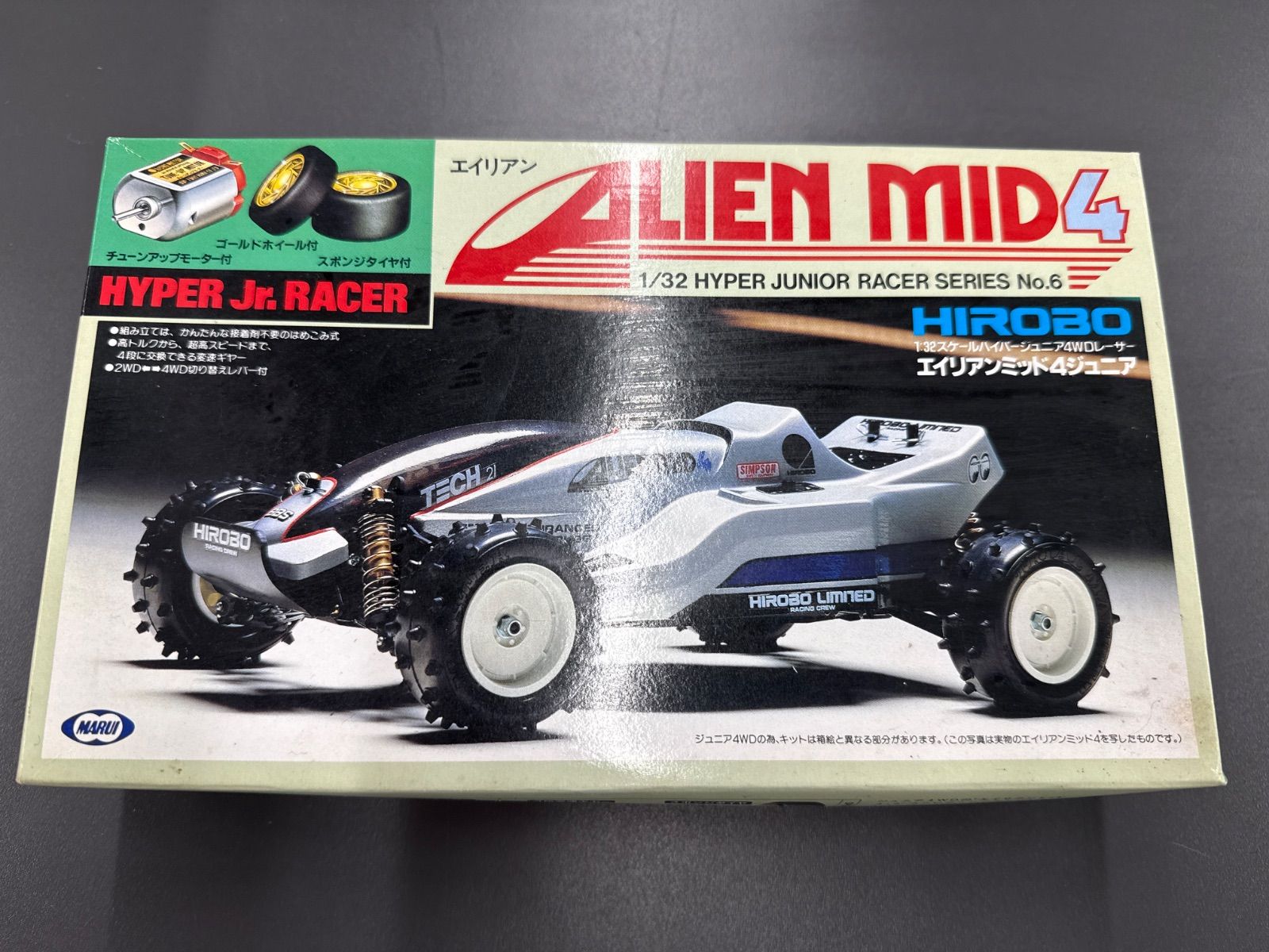 【マルイ】ハイパーJr.レーサー エイリアンミッド4ジュニア 7,400円