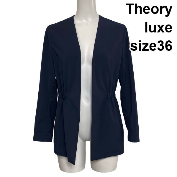 ◆ セオリーリュクス Theory luxe ノーカラージャケット ブレザー 長袖 ボタンレス シャーリング ネイビー 36 S 7号 レディース S6I672