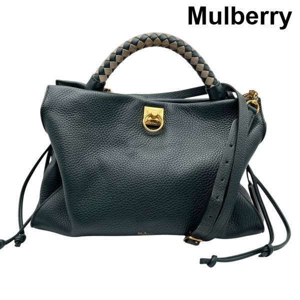 マルベリー Mulberry 2WAY ハンドバッグ 鞄 アイリス ショルダー 編み込みハンドル A4 グリーン レザー レディース 6V975