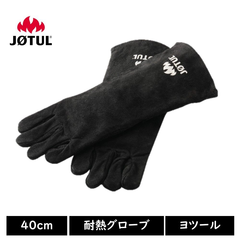 ヨツール　ロゴ付き　耐熱グローブ　40cm　牛革