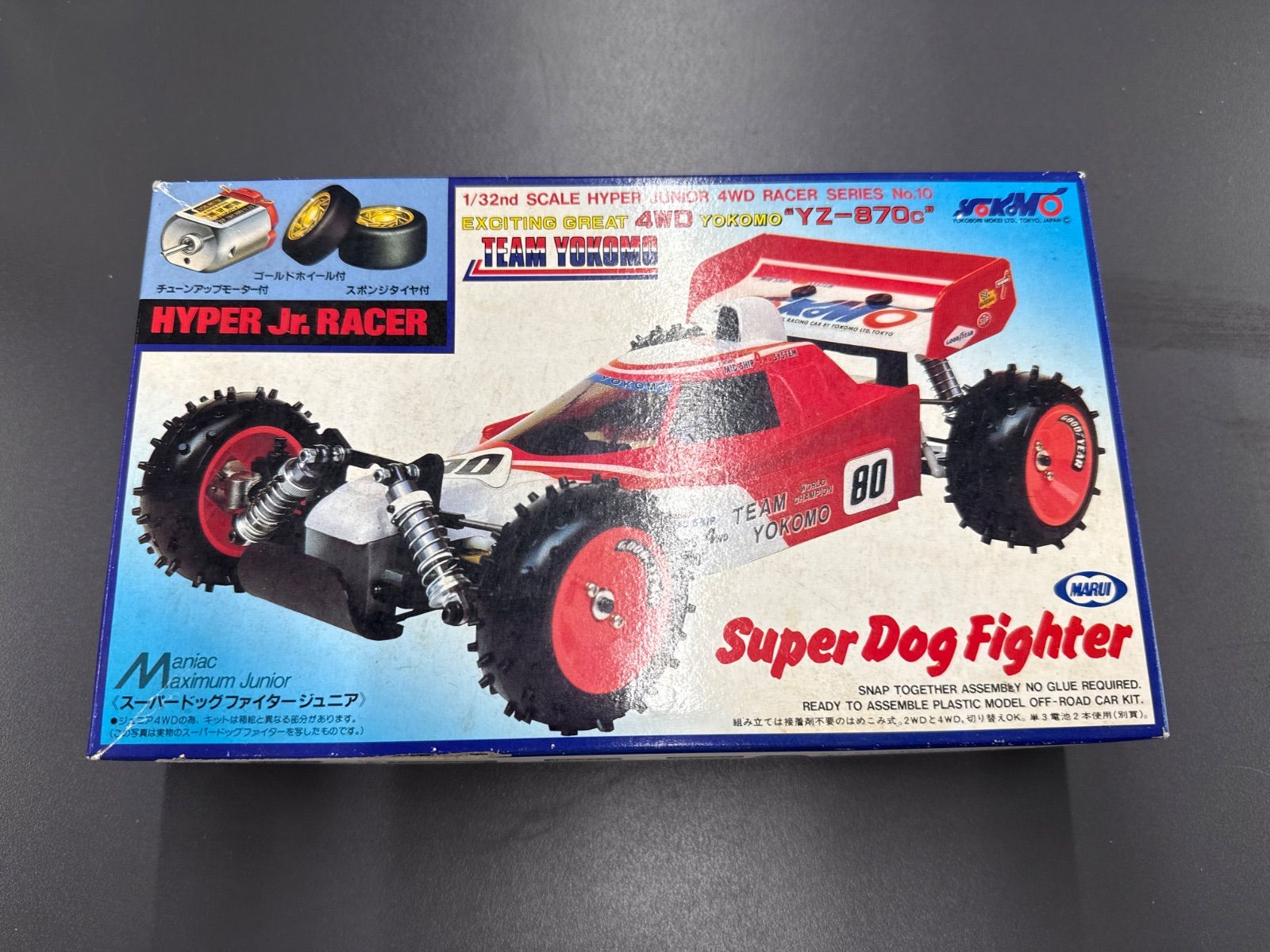 【マルイ】ハイパーJr.レーサー スーパードッグファイタージュニア