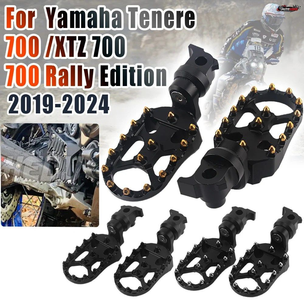 ヤマハ ラリーエディション 2020 テネレ 2019-2024 ワイドフットペグ フットブレース 調節可能なフットレスト オートバイパーツ