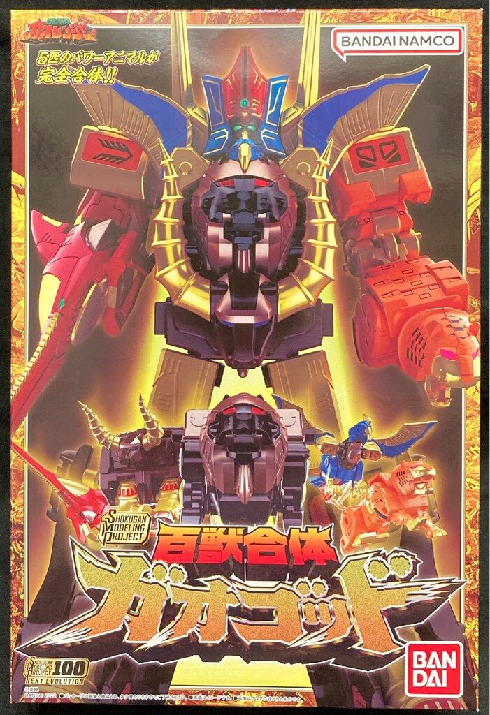 バンダイ SMP [SHOKUGAN MODELING PROJECT] 百獣戦隊ガオレンジャー 百獣合体ガオゴッド