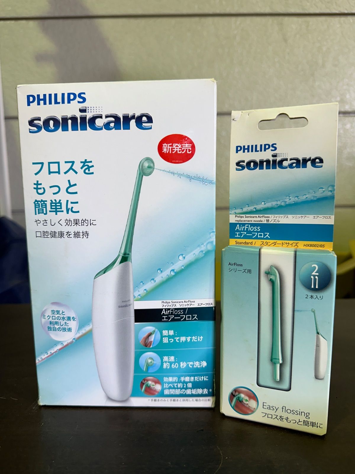 GB16 未開封PHILIPS sonicareソニッケアー エアーフロス100シリーズ　エアーフロス用の交換用ノズル付き　歯間ケア 口内洗浄　未開封のため動作するかの確認はできてないです。 美容　健康　電動歯ブラシ　フィリップス　 新品未使用