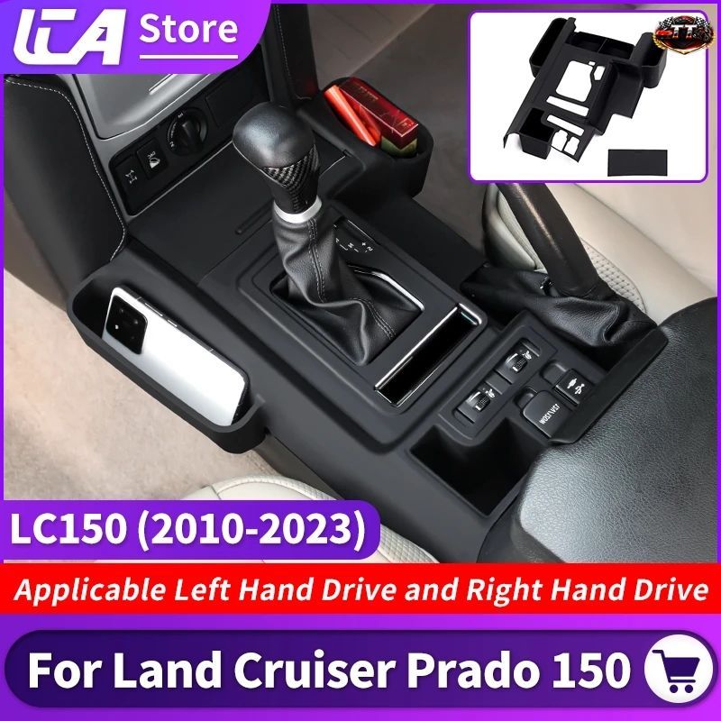 トヨタ ランドクルーザープラド 150 LC150 2010-2023用 センターコンソールシリコンカバー 車内装飾 1個 11,157円