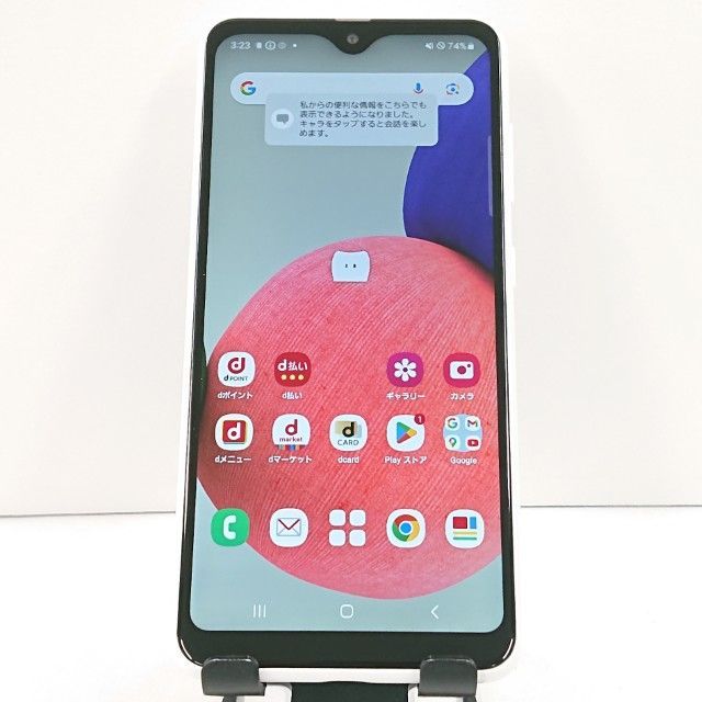 Galaxy A22 5G SC-56B ドコモ ホワイト 送料無料 本体 c21825