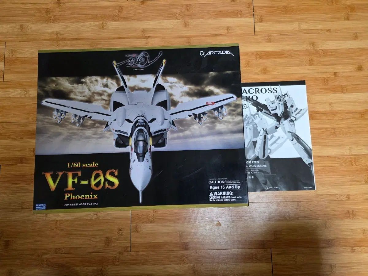 アルカディア 1/60 VF-0S フェニックス
