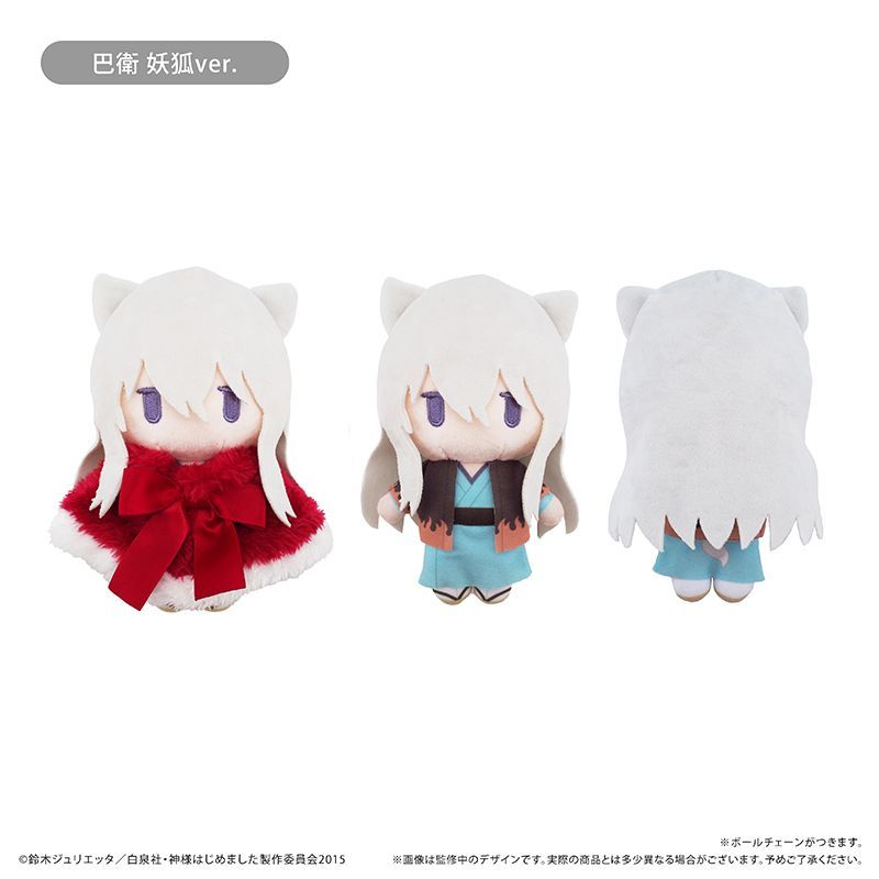 新品】神様はじめました◎ ケープたぴぬい 巴衛 妖狐ver.【正規品