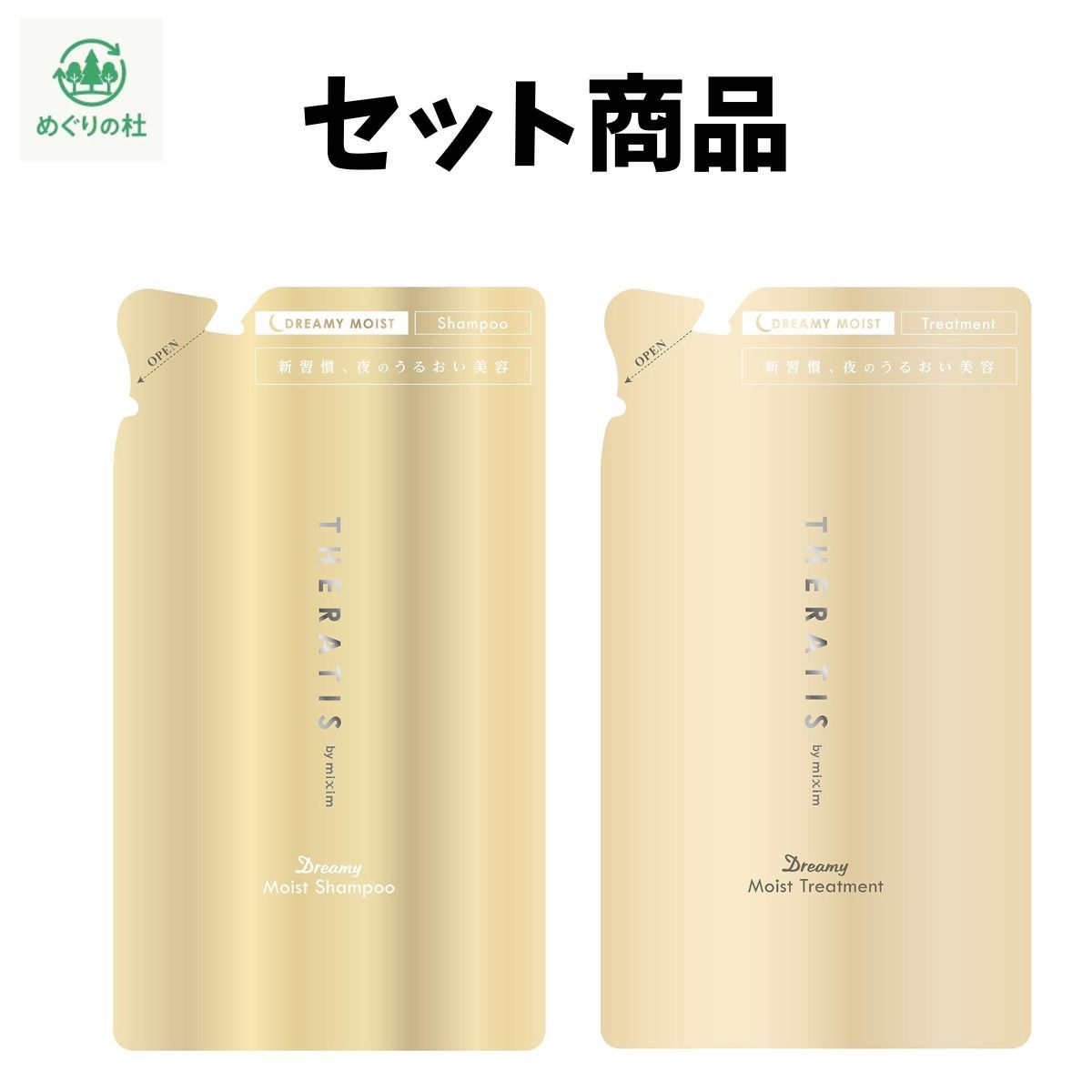 パナソニック スチーマー ナノケア EH-SA70 グレージュ EH-SA70-H eh