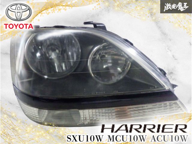 点灯OK！】トヨタ純正 SXU10W MCU10W ACU10W ハリアー HID ヘッド
