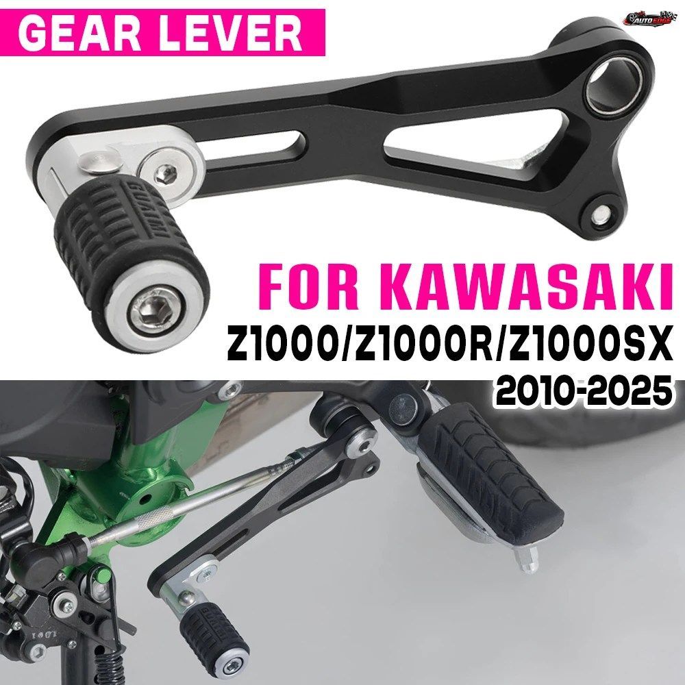 カワサキ Z1000R Z1000SX 2025 用モーターサイクル調整式ギアレバー CNC アルミニウム折りたたみ式ギアシフトペダルシフターレバー
