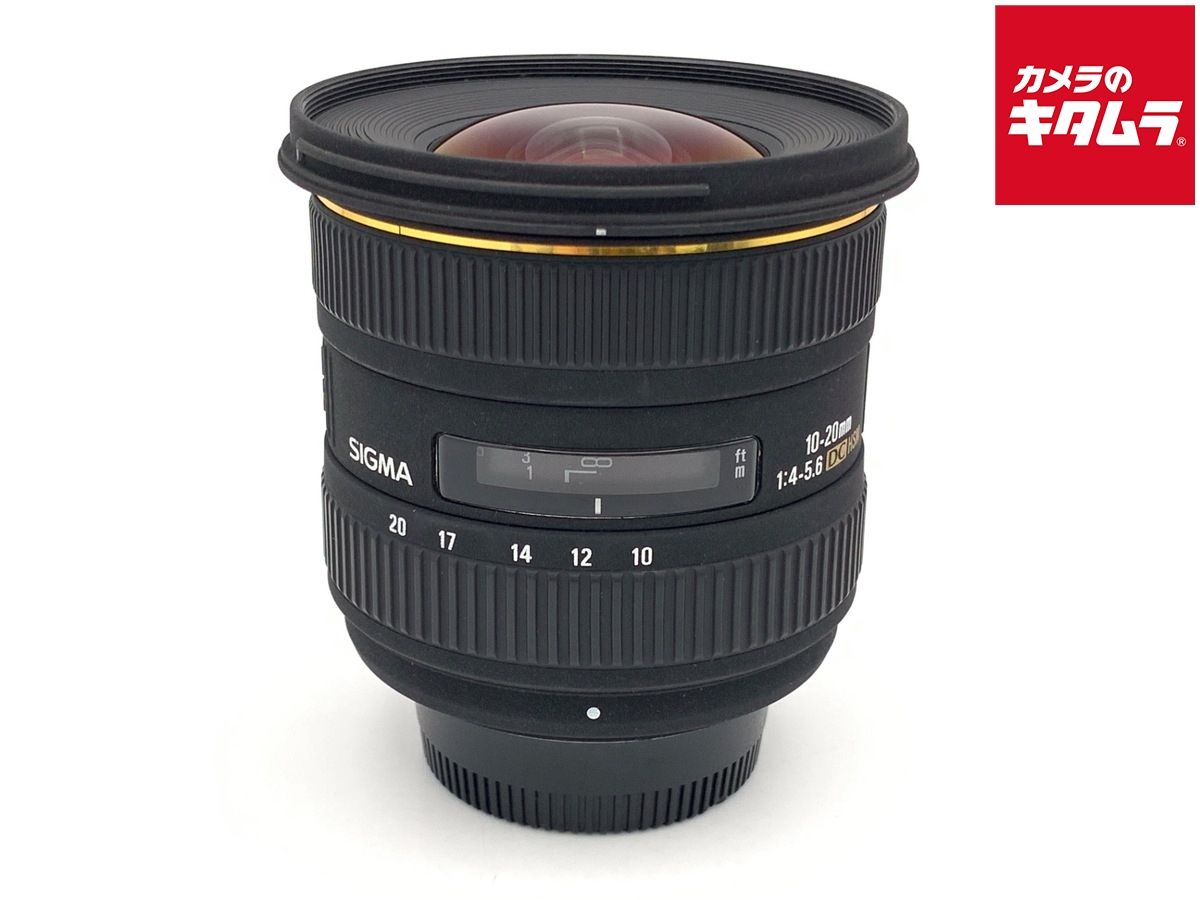 【中古】 【並品】 シグマ 10-20mm F4-5.6 EX DC /HSM ニコン用