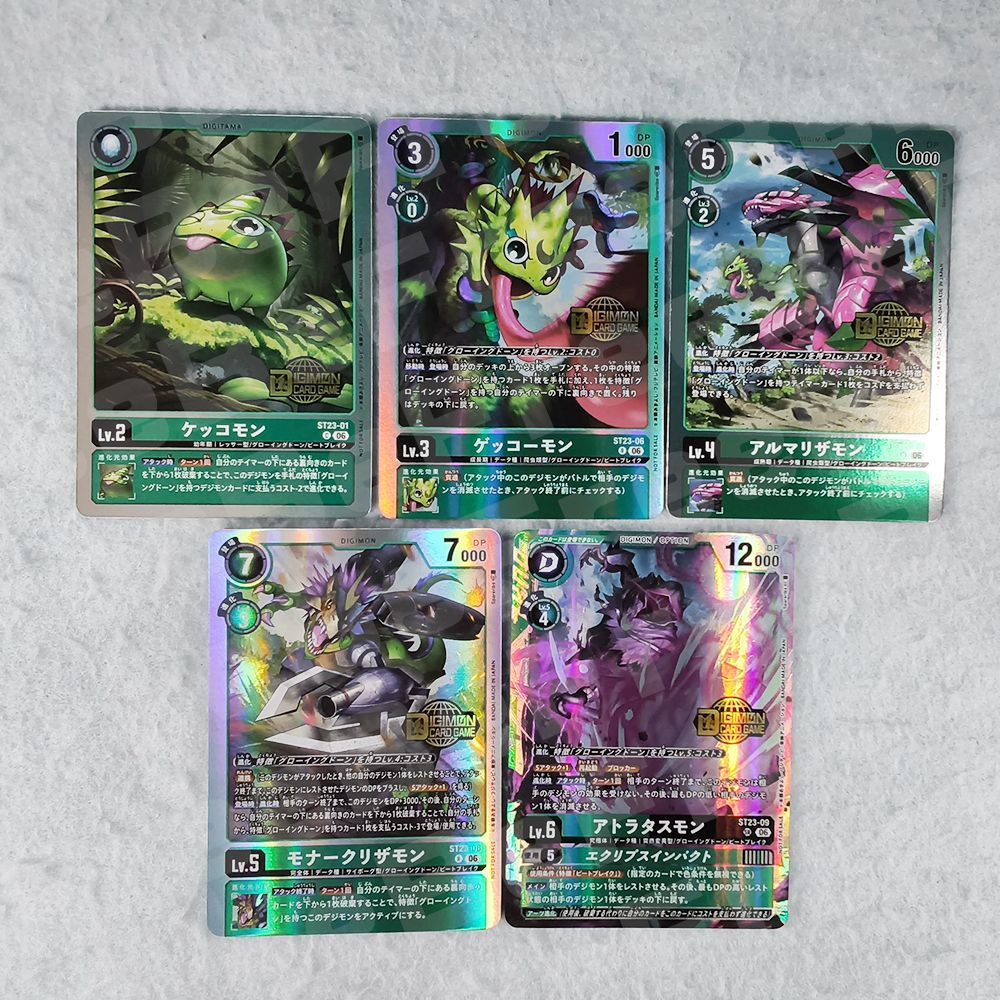 デジモンカードゲーム ケッコモン ゲッコーモン アルマリザモン モナークリザモン アトラタスモン Welcome Tamers Pack vol. 2 プロモ 5枚セット