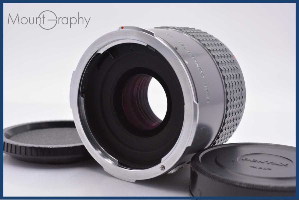 【動作保証】 ペンタックス PENTAX 67 REAR CONVERTER 2X ボディーキャップ、後キャップ付 同梱無料 #am9075 7,371円
