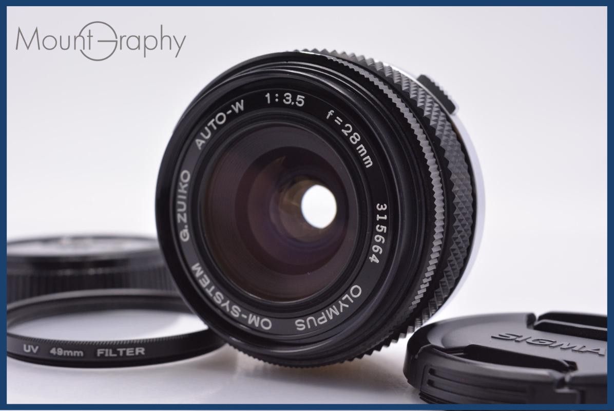 【動作保証】 オリンパス Olympus OM-SYSTEM G.ZUIKO AUTO-W 28mm F3.5 前後キャップ&レンズフィルター付 同梱無料 #am9088