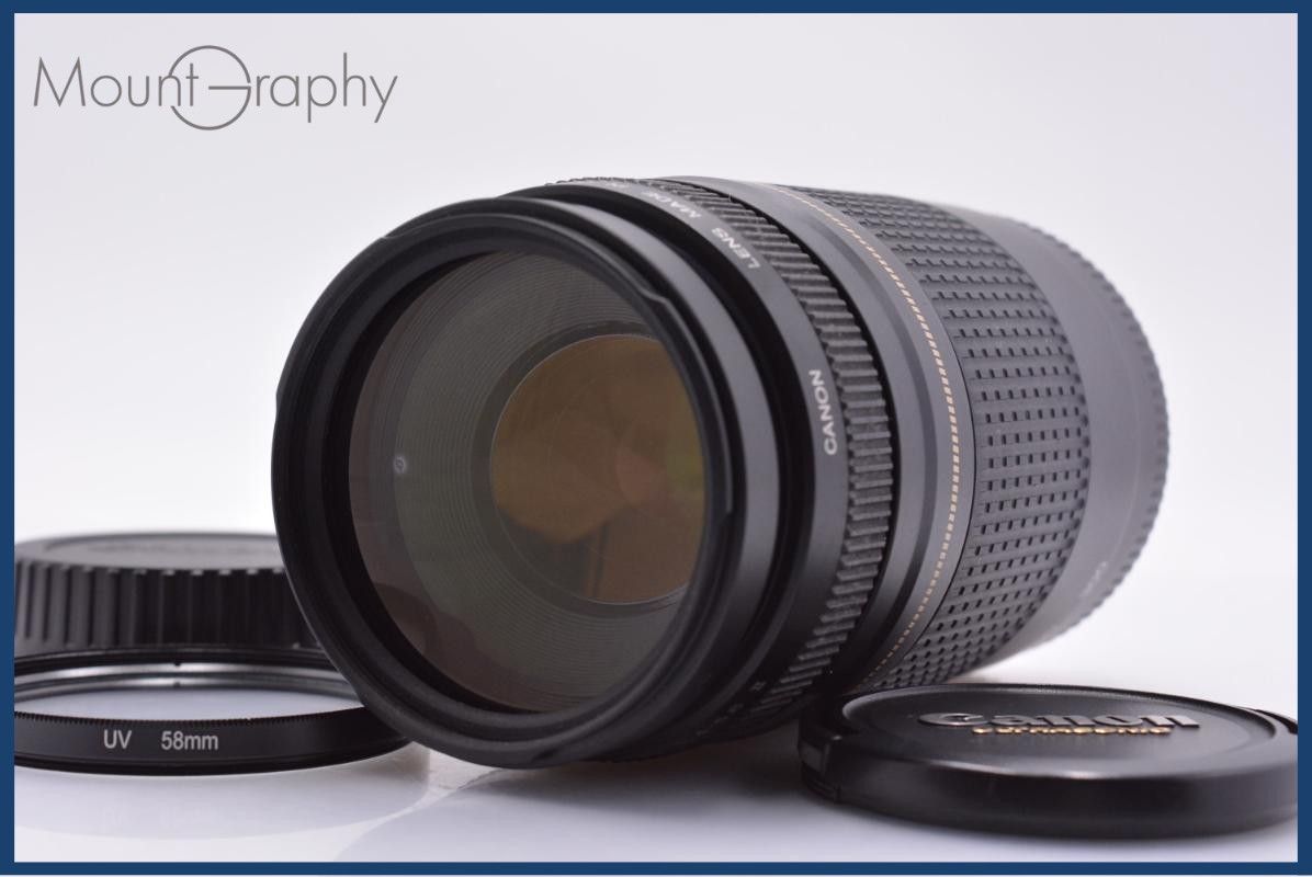 【動作保証】 キヤノン Canon EF 75-300mm F4-5.6 II USM 前後キャップ&レンズフィルター付 同梱無料 #am9143