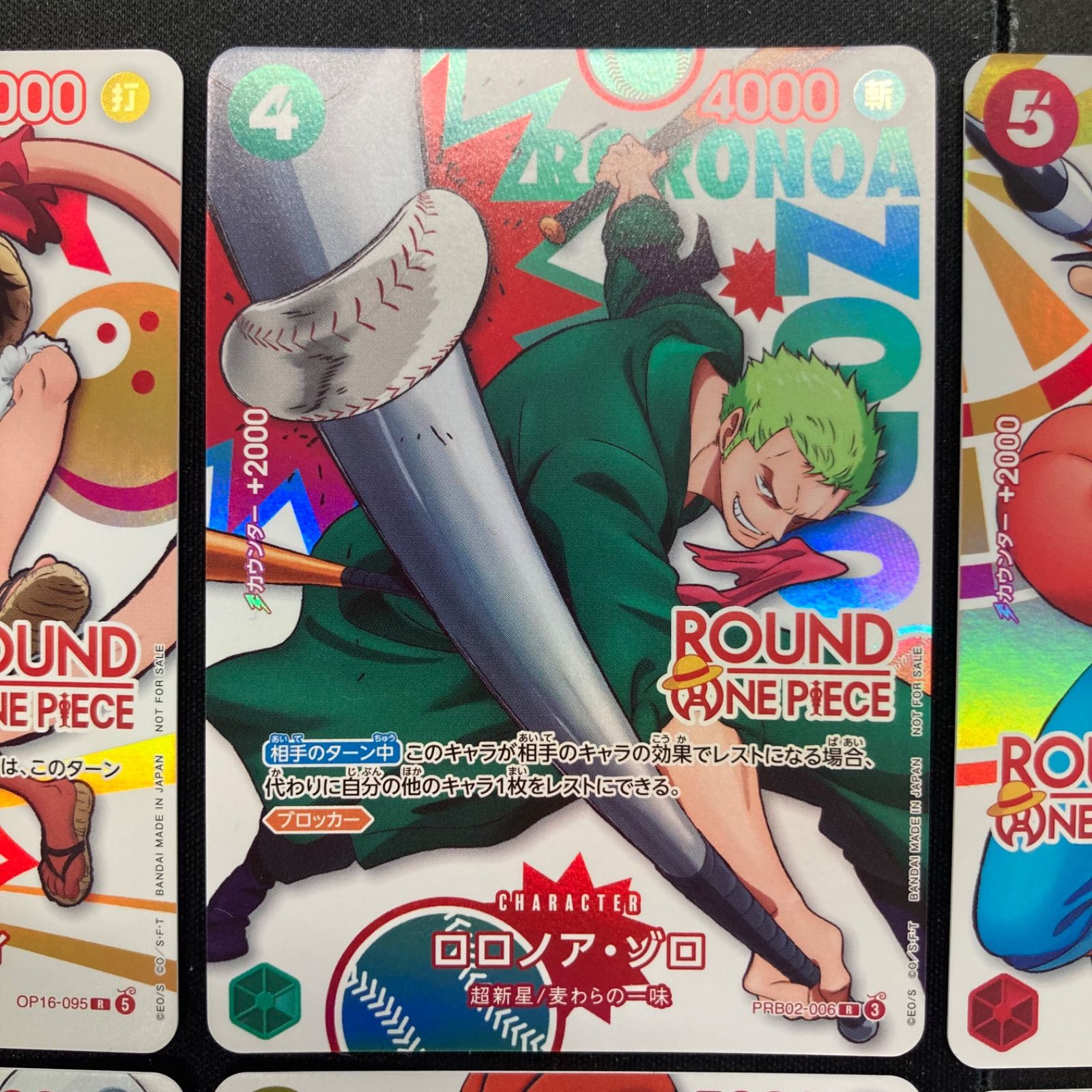 ワンピースカード ラウンドワン ONE PIECE コラボ 10種コンプ ワンピースカード ラウンドワン ONE PIECE コラボ 10種コンプセット