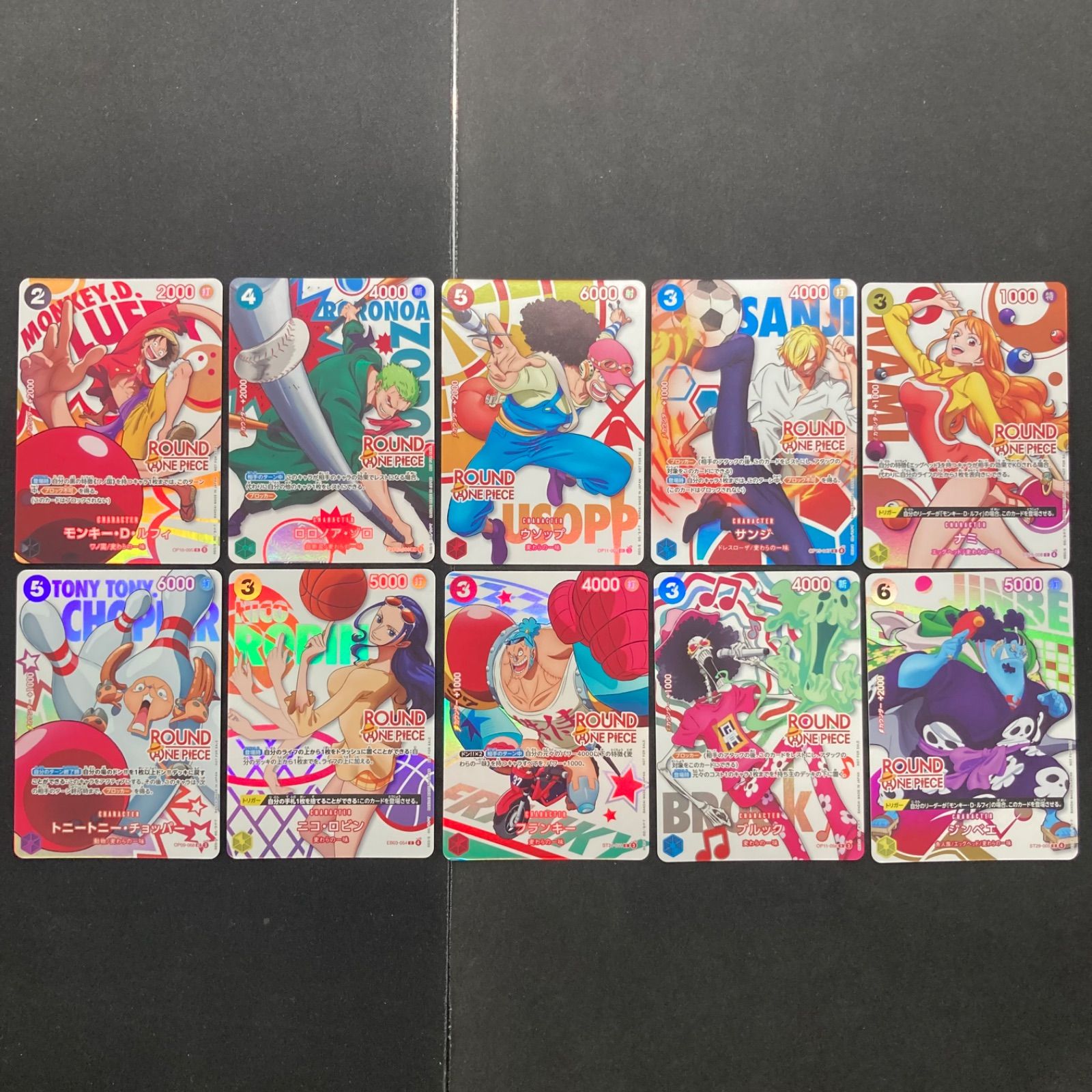 ワンピースカード ラウンドワン ONE PIECE コラボ 10種コンプセット