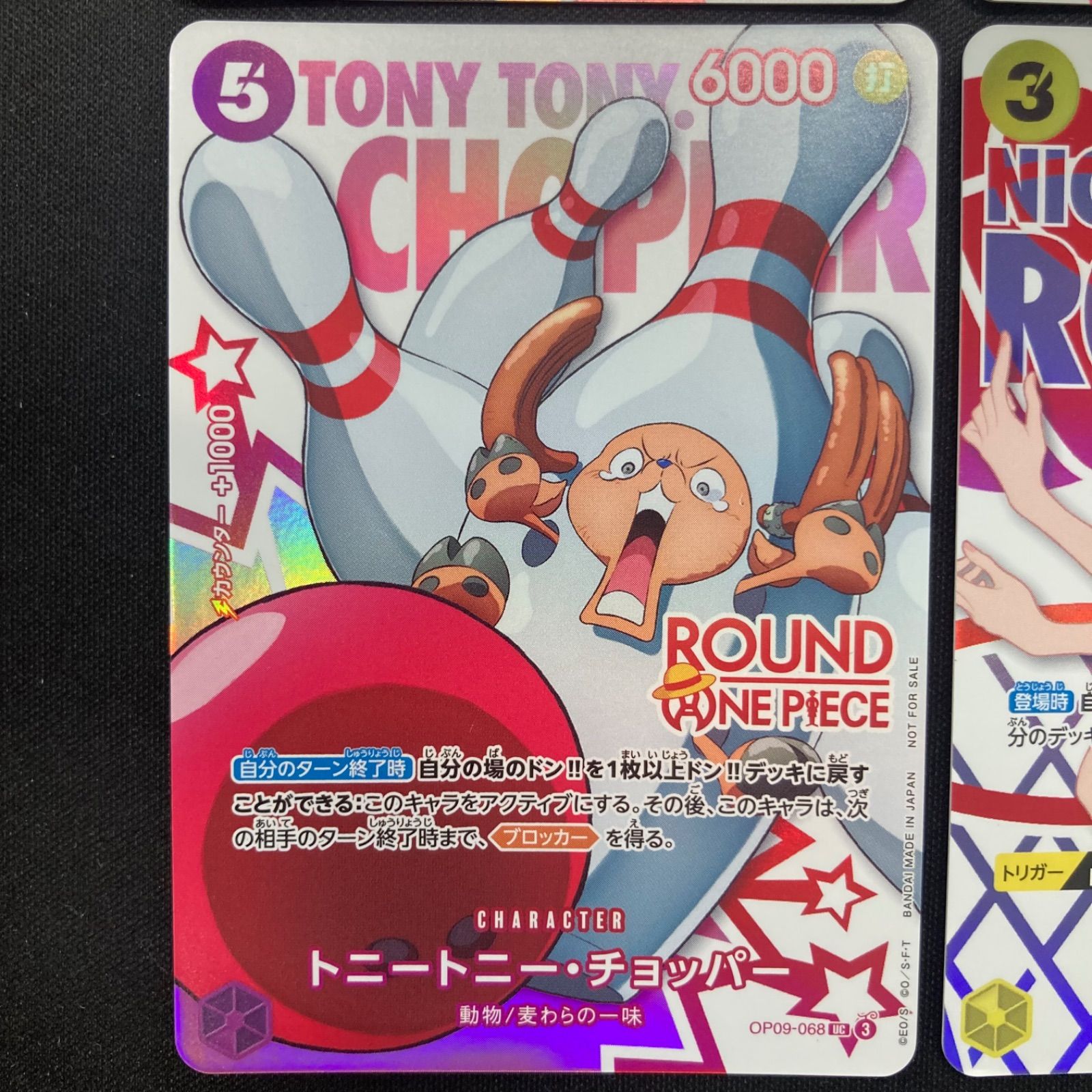 ワンピースカード ラウンドワン ONE PIECE コラボ 10種コンプセット