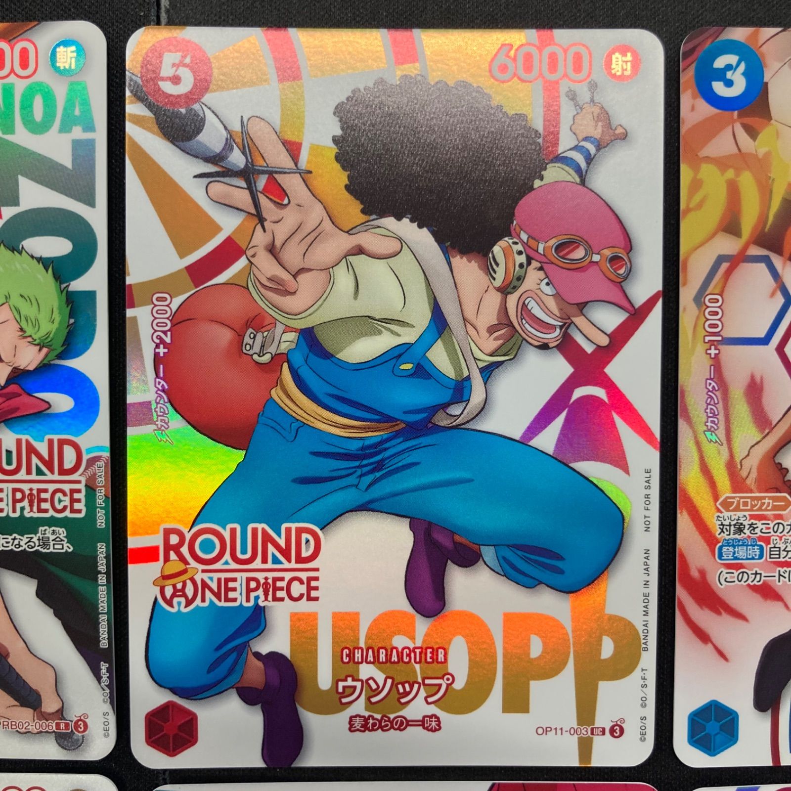 ワンピースカード ラウンドワン ONE PIECE コラボ 10種コンプセット