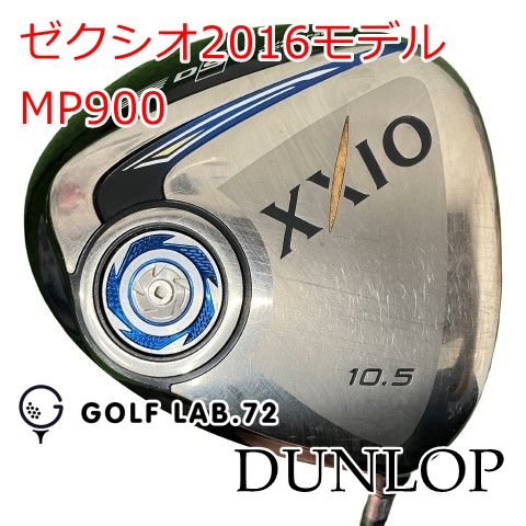 【中古】ドライバー ダンロップ ゼクシオ2016モデル◆MP900◆SR◆10.5[1834] 7,012円