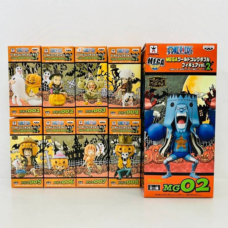 ワンピース ワールドコレクタブルフィギュア HALLOWEEN SPECIAL 2 全8種 9個 まとめ セット / ONE PIECE WCF MEGA 全種 フィギュア ルフィ チョッパー ナミ ブルック サンジ ゾロ ウソップ ロビン フランキー 14,040円