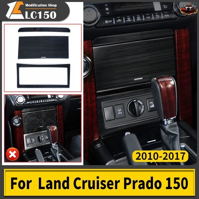 2010-2017 トヨタ ランドクルーザー プラド 150 インテリア装飾改造センターギアボックスパネル LC150 FJ150