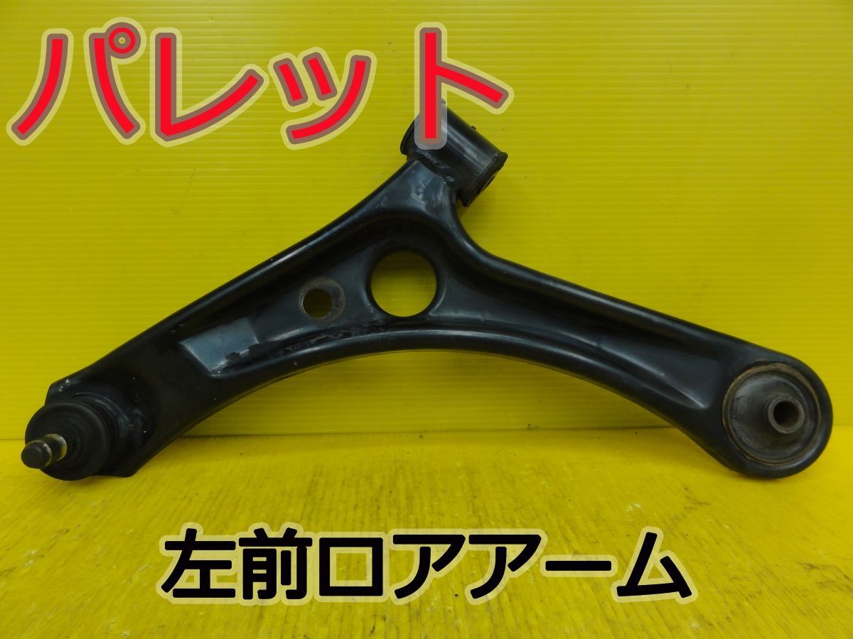 326パワー マジバネ ID63 H180 20K 【公式通販】