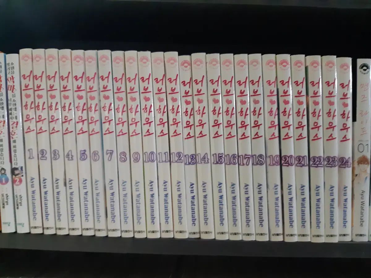 LOVE ハウス 1 - 24 完結 中古漫画 漫画がすごく多い プロ安全店舗 5,982円