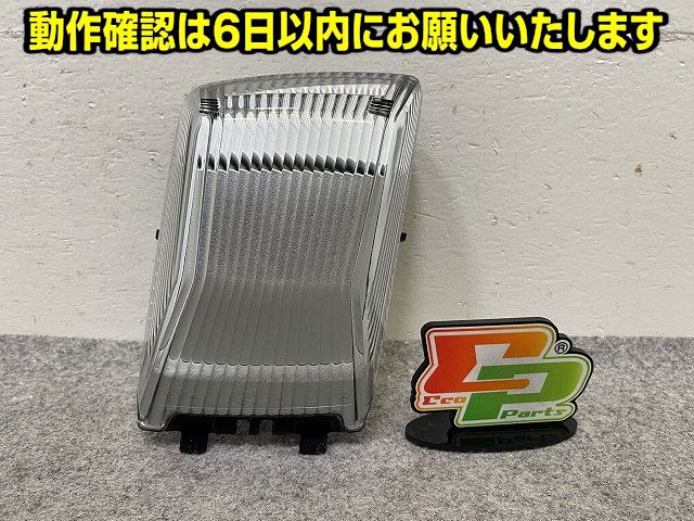 新品!Gクラス W463 純正 左 ウィンカー LED ターンシグナルランプ コーナーランプ LH A 463 906 69 00/015 メルセデスベンツ(150869)