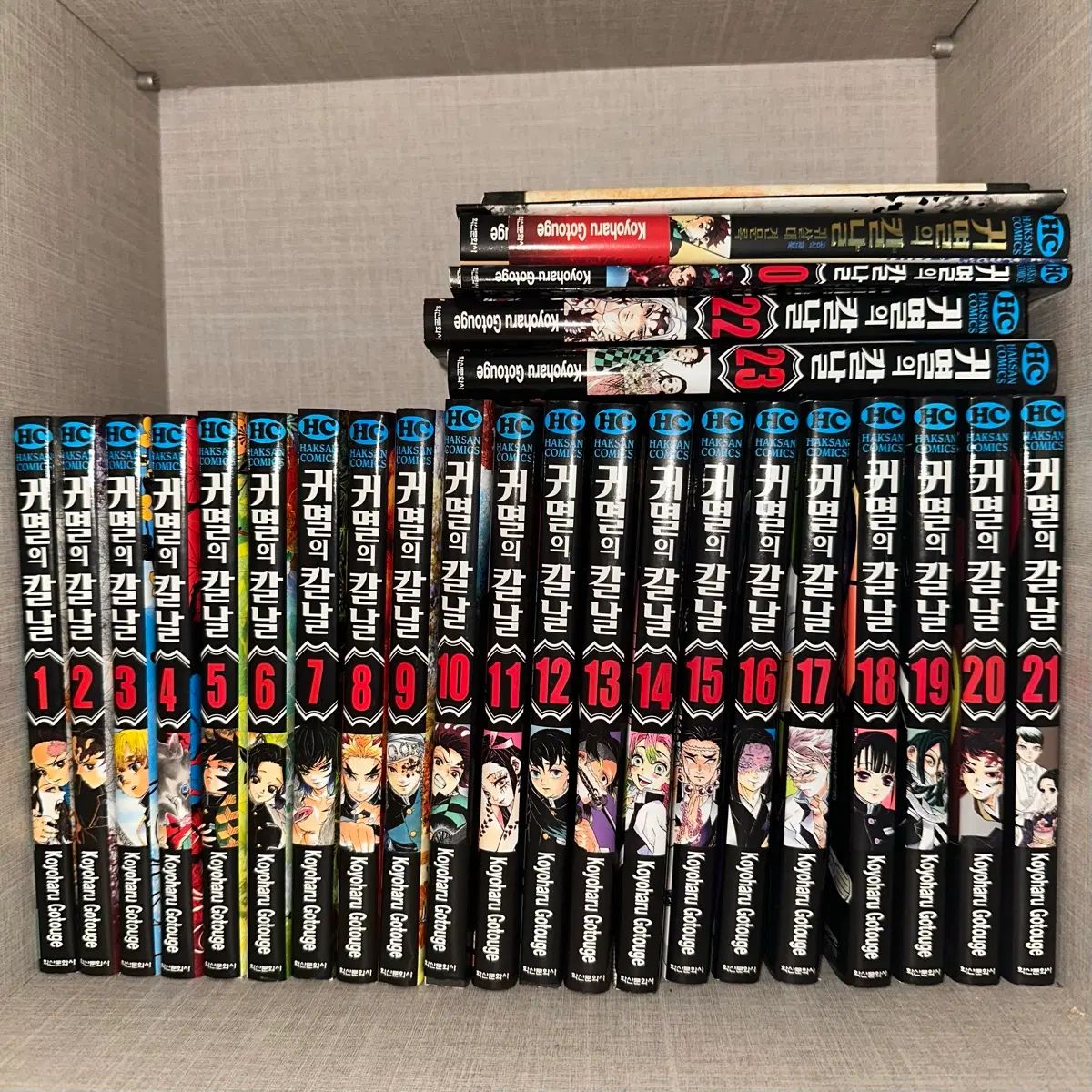 鬼滅の 鬼滅の刃 漫画 1 - 23 巻 全巻 + 0 鬼殺隊 見聞録 特別 レポート