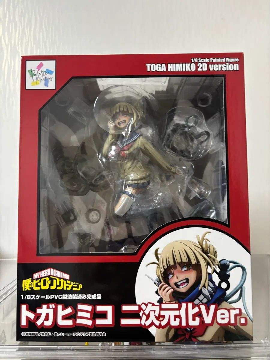 中古】GBソフト マサカリ伝説 金太郎 アクション編 【公式通販】