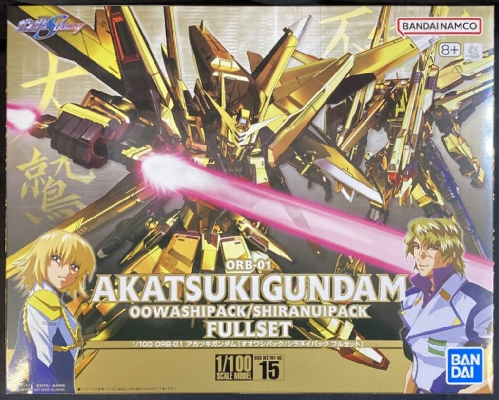 バンダイスピリッツ 1/100 機動戦士ガンダムSEED DESTINY ORB-01アカツキガンダム(オオワシパック/シラヌイパックフルセット) 15