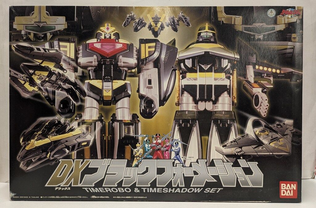 バンダイ フォーメーションシリーズ/タイムレンジャー 未来戦隊タイムレンジャー DXブラックフォーメーション タイムロボ&タイムシャドウセット