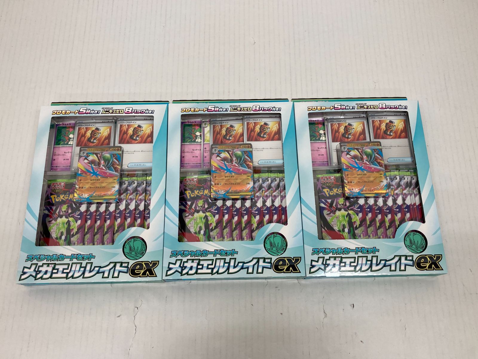 J080[08]Y8212(カード) ポケモンカードゲーム スペシャルカードセット