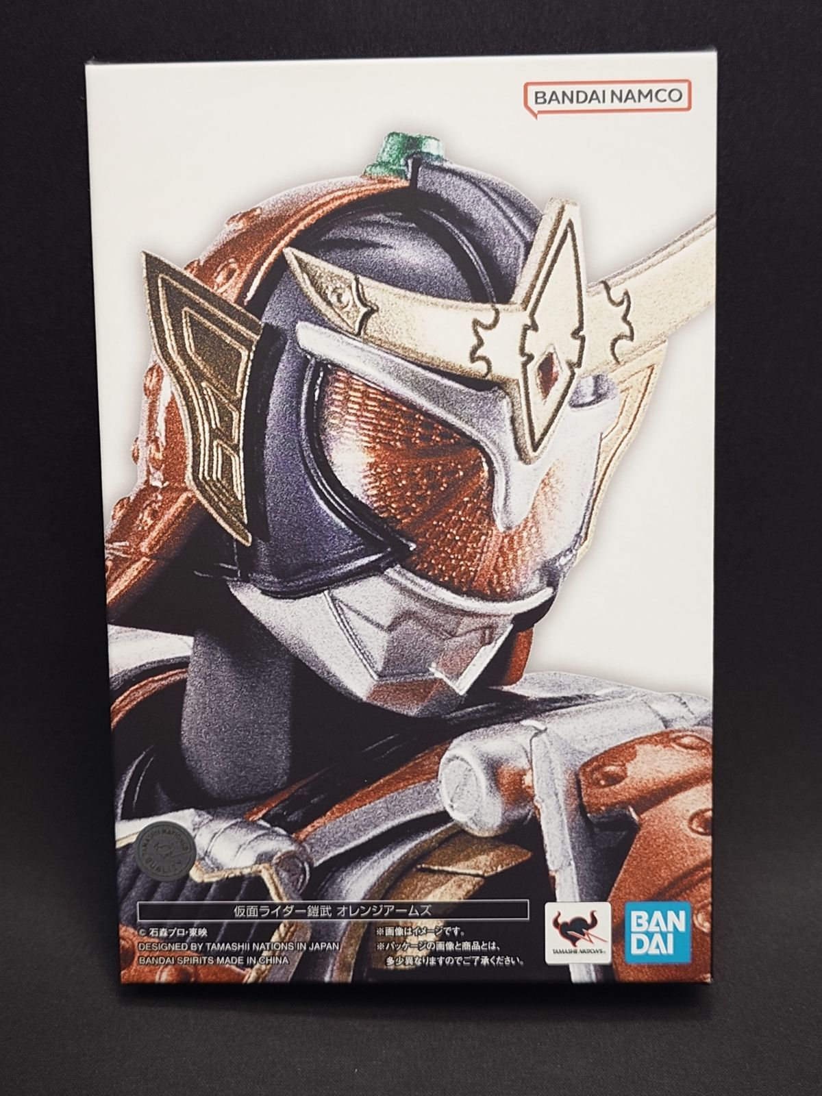 S.H.Figuarts　真骨彫製法　仮面ライダー鎧武　オレンジアームズ