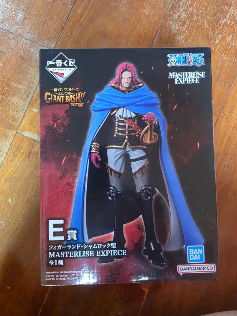 ONE PIECE フィギュア マスターライズ シャンクス（未開封） 9,321円