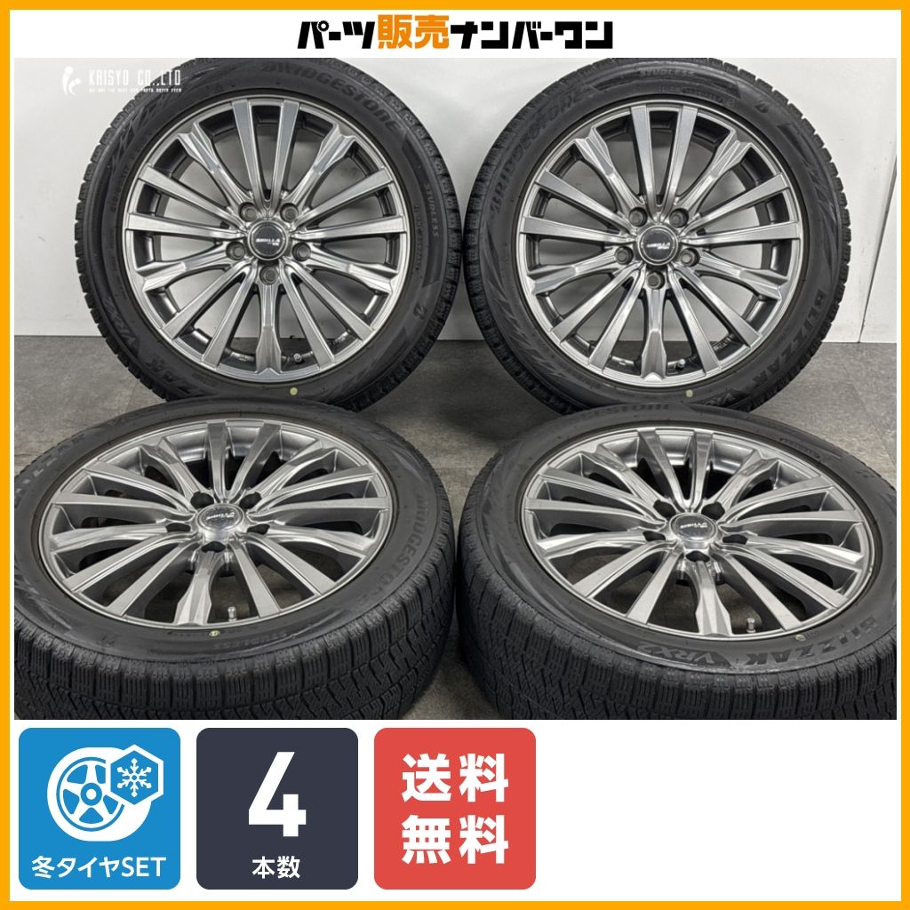 【交換用に】シビラ 17in 7J +48 PCD114.3 ブリヂストン ブリザック VRX2 215/50R17 ノア ヴォクシー ステップワゴン セレナ レヴォーグ 23,616円