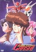 DVD／バブルガム・クラッシュ!