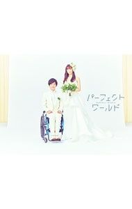 DVD／パーフェクトワールド DVD-BOX