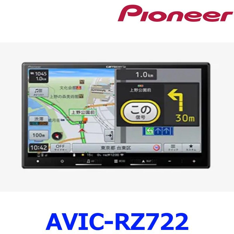 新品未使用 Pioneer Carrozzeriaパイオニア カロッツェリア 楽ナビ