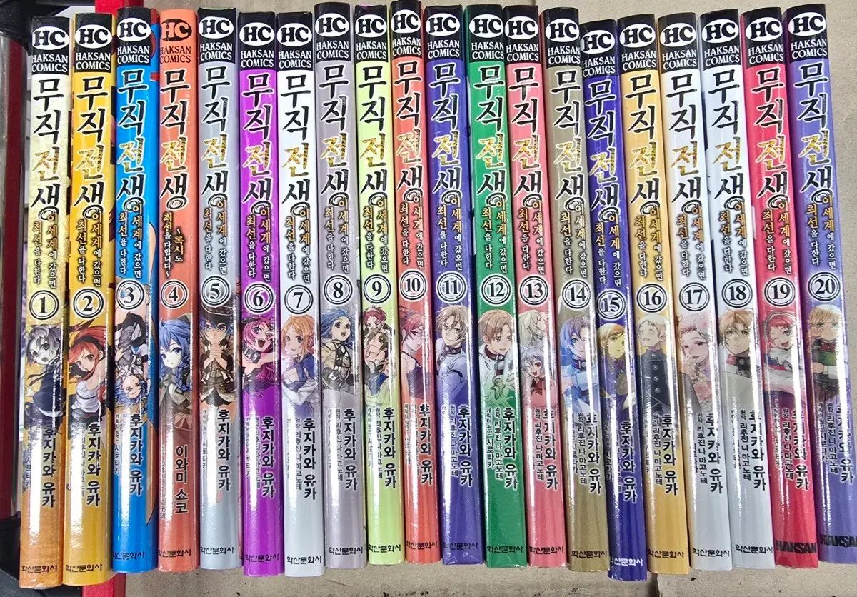 無職転生 1 - 20 未開封 漫画 11,372円