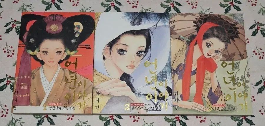 하시현 
