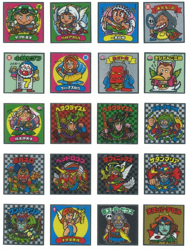ロッテ 裏ビックリマン/イオン限定 1弾 裏ビックリマンチョコ 全20種 セット 12,788円