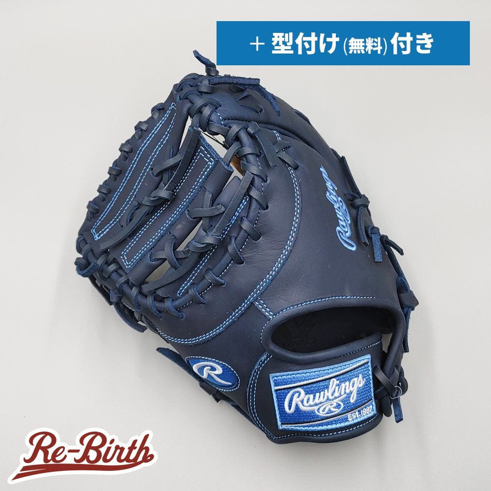 【新品】 ローリングス 少年軟式用 ファーストミット 無料型付け (Rawlings グラブ) [NE1506]