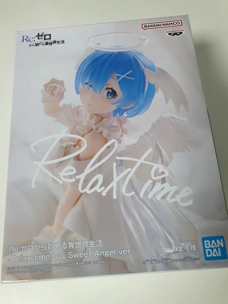 RE:ゼロから始める異世界生活 レム スイート エンジェル フィギュア 6,260円