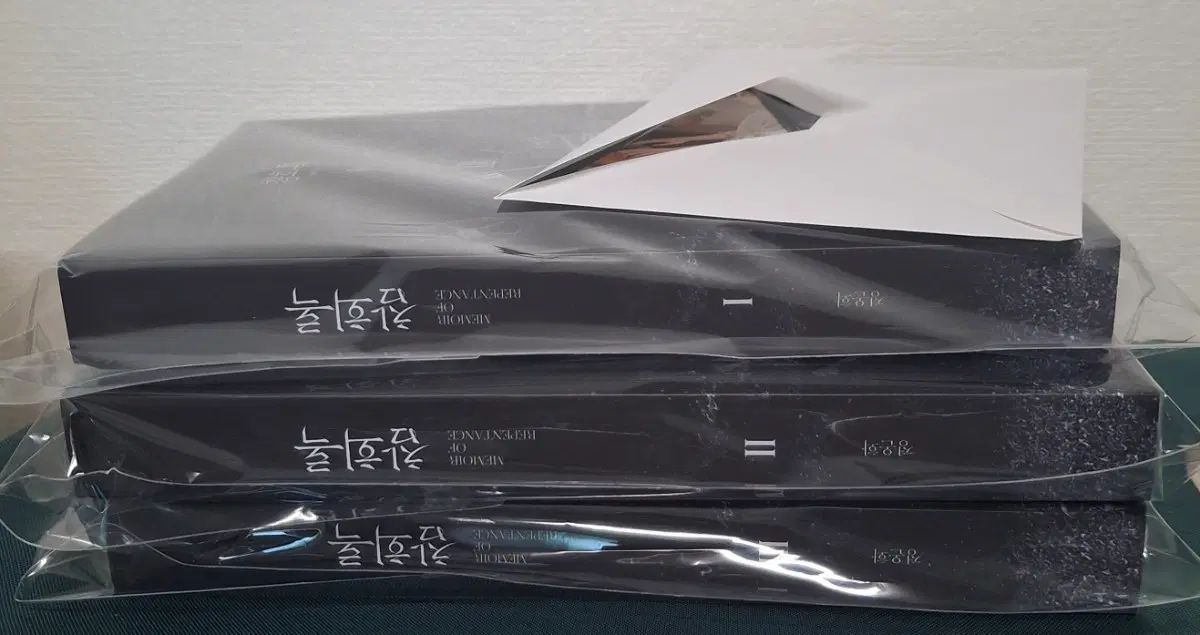 ジョアラ ハイキュー パロディ 小説 所蔵用 チャーム「懺悔録」 出品